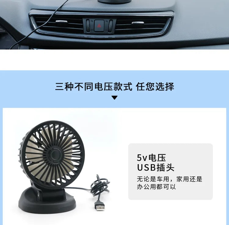 USB Interface Dual Fans Mini Small Cooler Big Strong Wind DC 5V 12V 24V For Car Desk Truck Ventilateur Technology Cool Gadgets