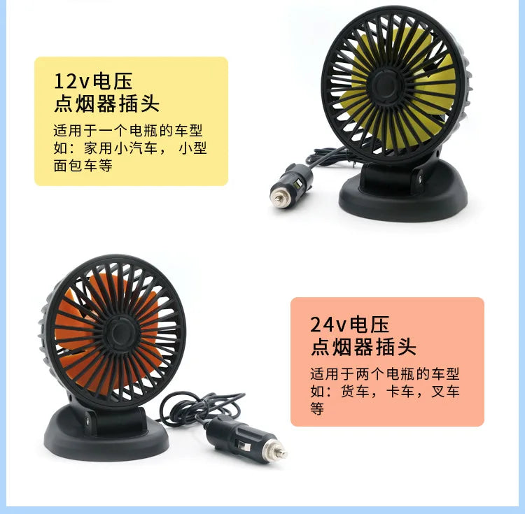 USB Interface Dual Fans Mini Small Cooler Big Strong Wind DC 5V 12V 24V For Car Desk Truck Ventilateur Technology Cool Gadgets