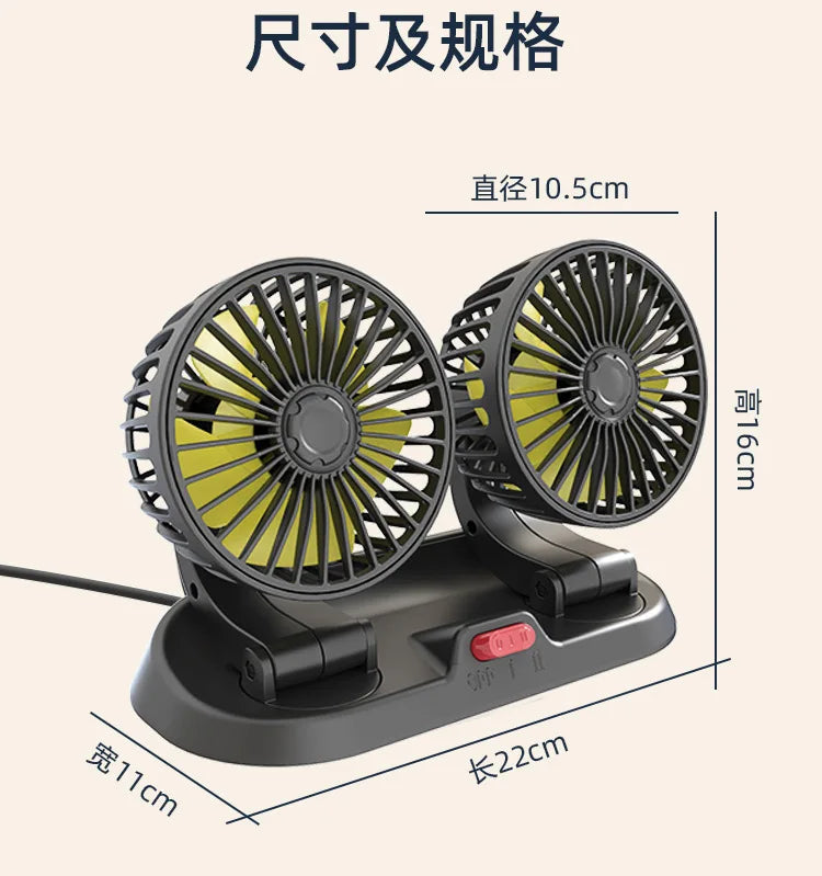 USB Interface Dual Fans Mini Small Cooler Big Strong Wind DC 5V 12V 24V For Car Desk Truck Ventilateur Technology Cool Gadgets